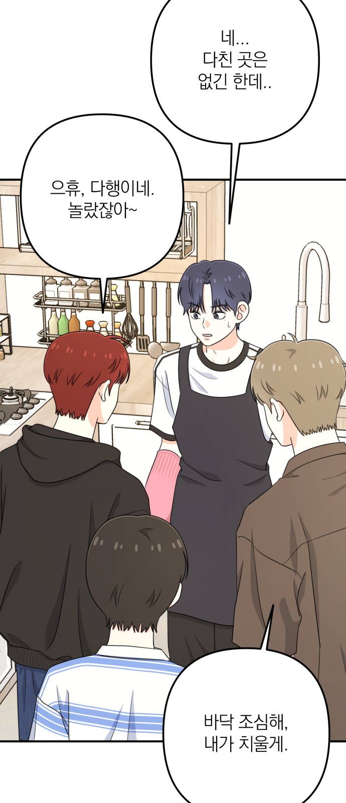35 페이지