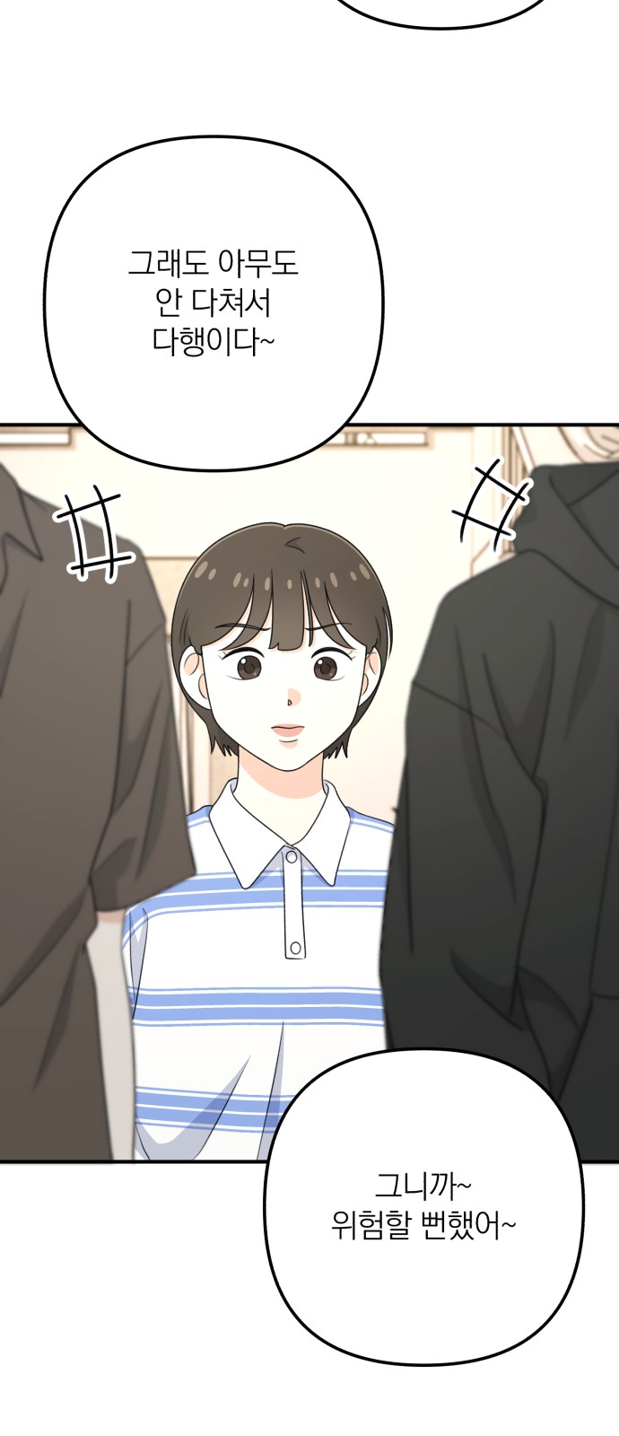 36 페이지