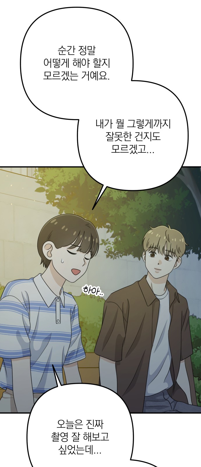 63 페이지