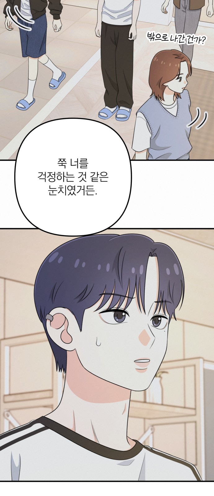 67 페이지
