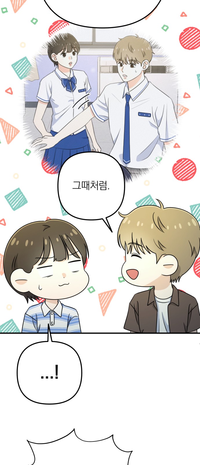 72 페이지