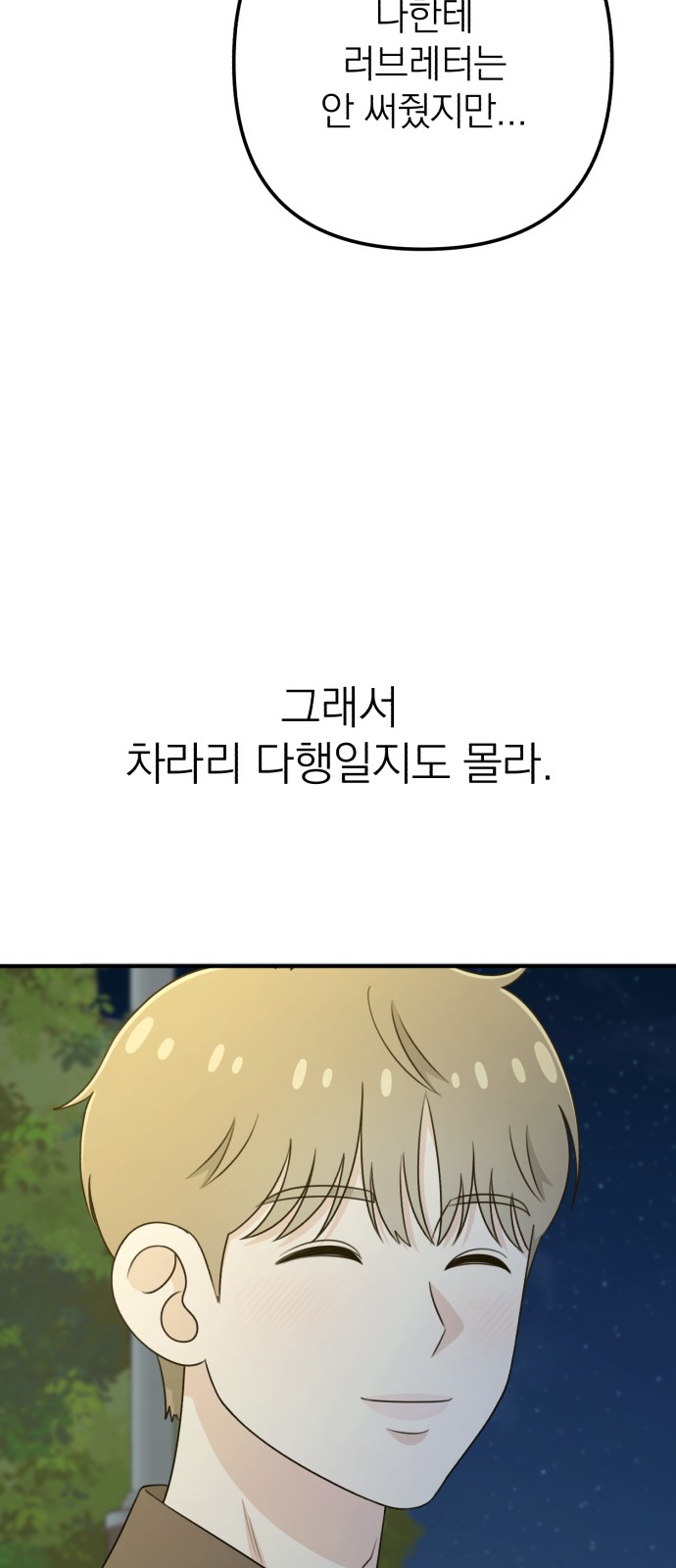 76 페이지