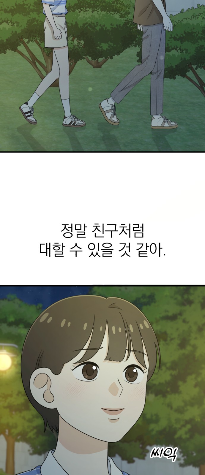 80 페이지