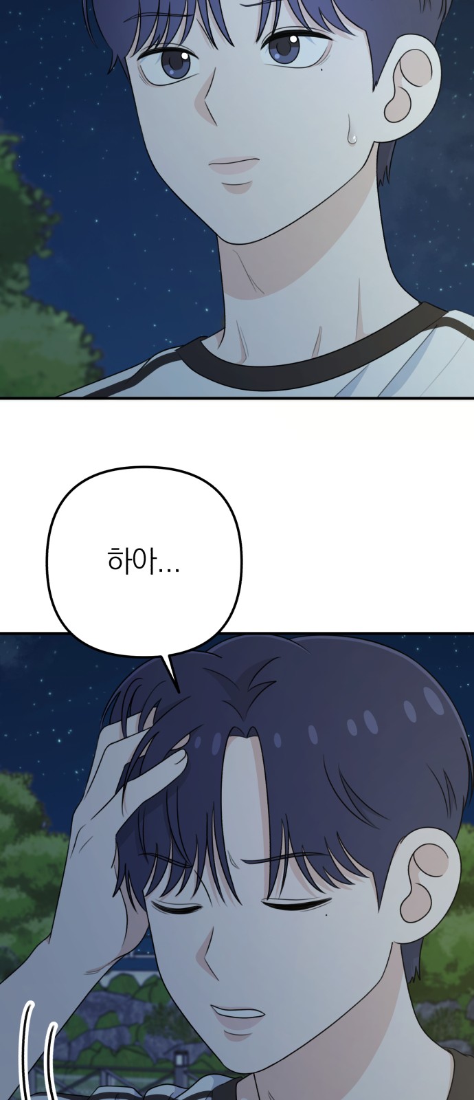 86 페이지