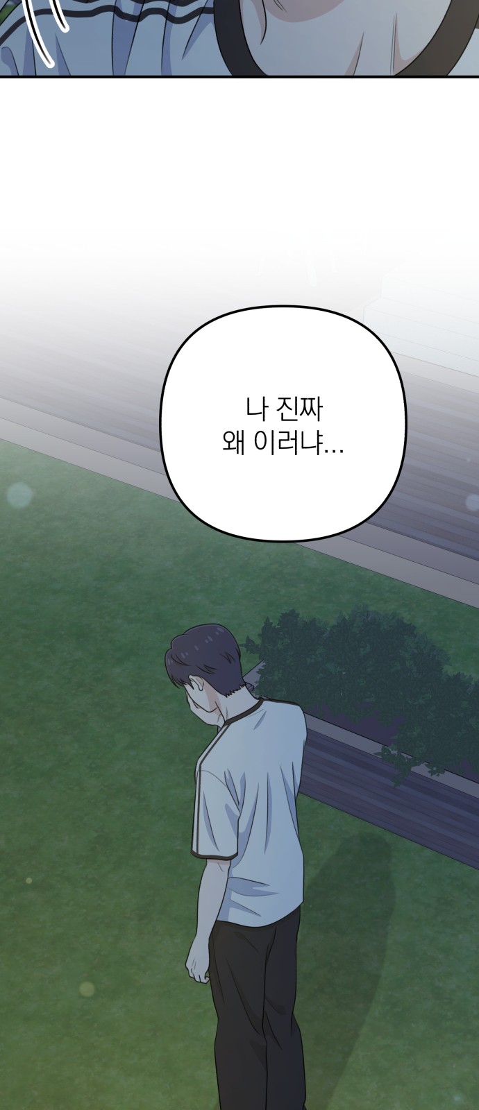 87 페이지