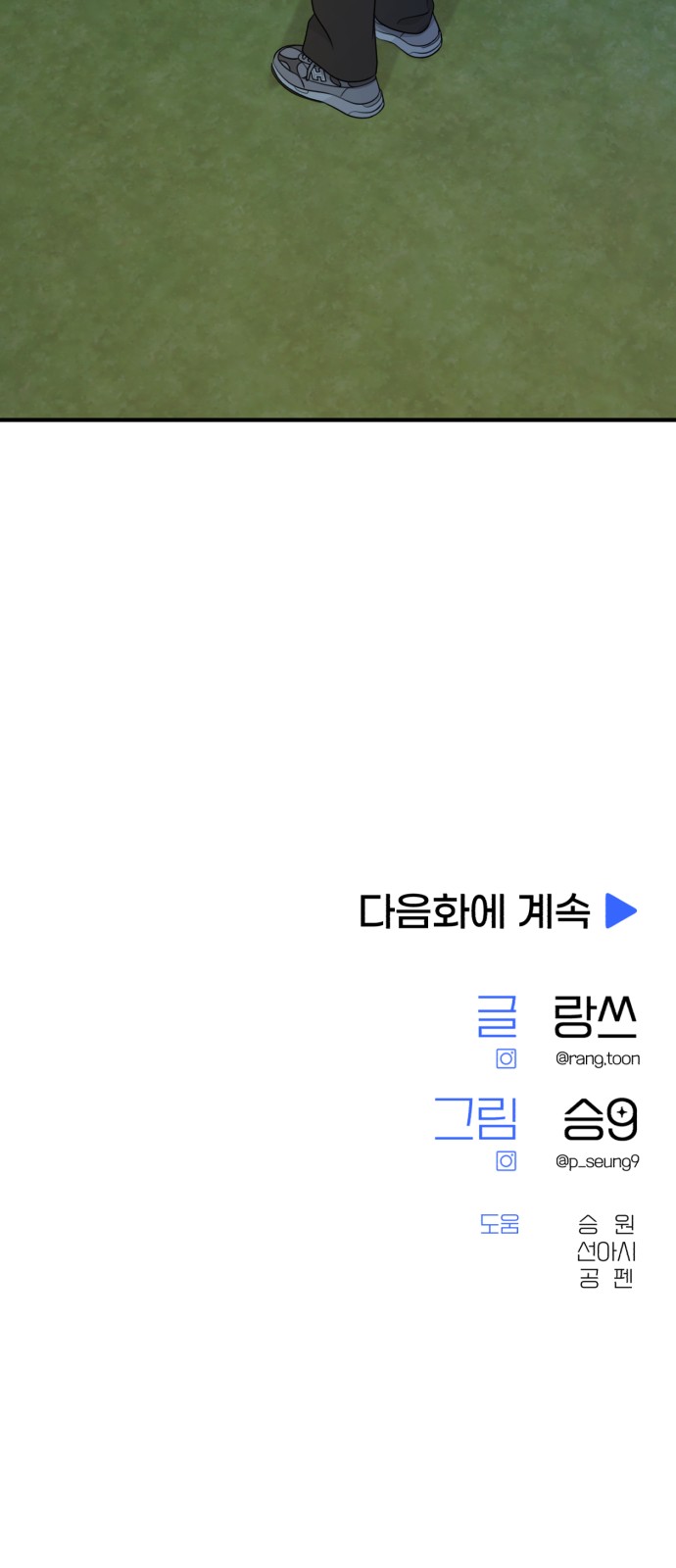 88 페이지