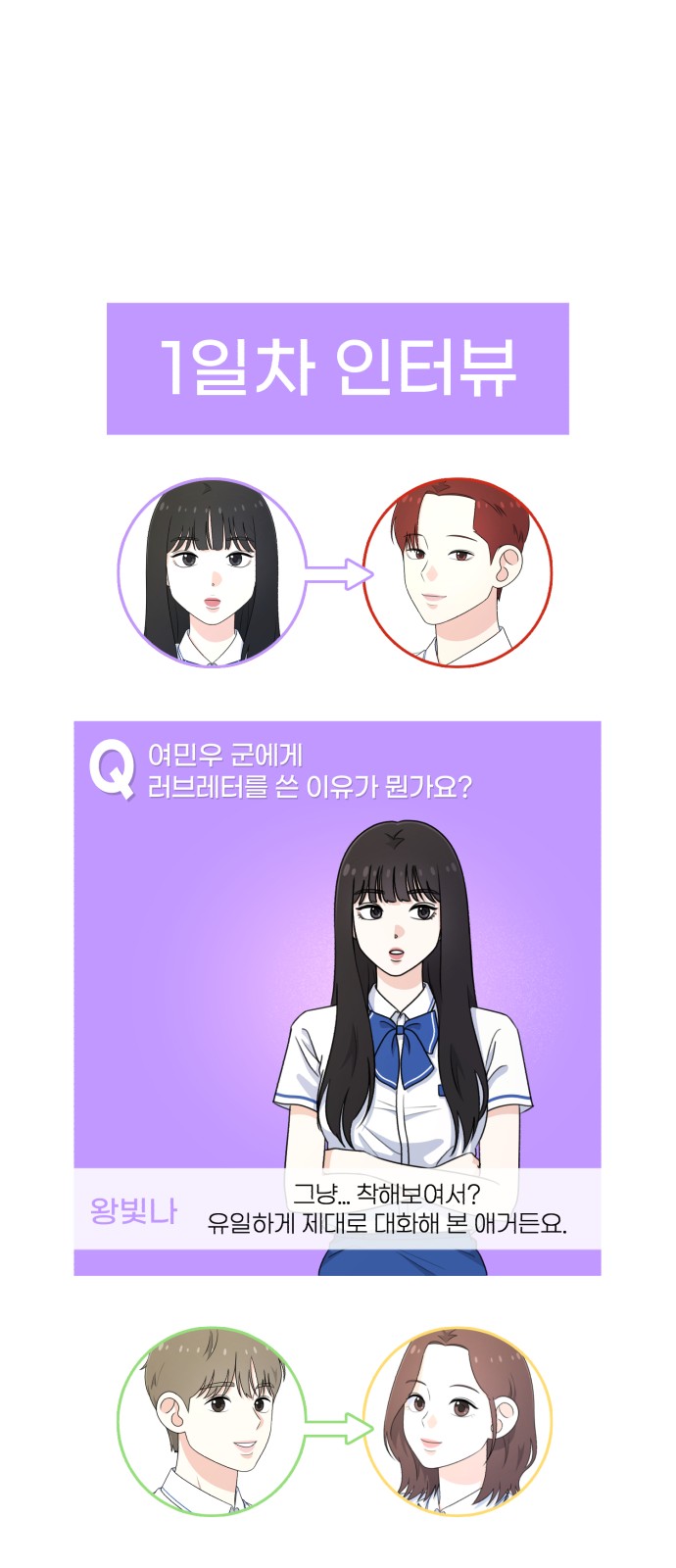 89 페이지