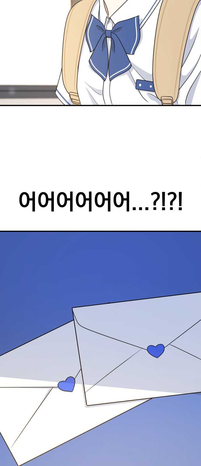 101 페이지