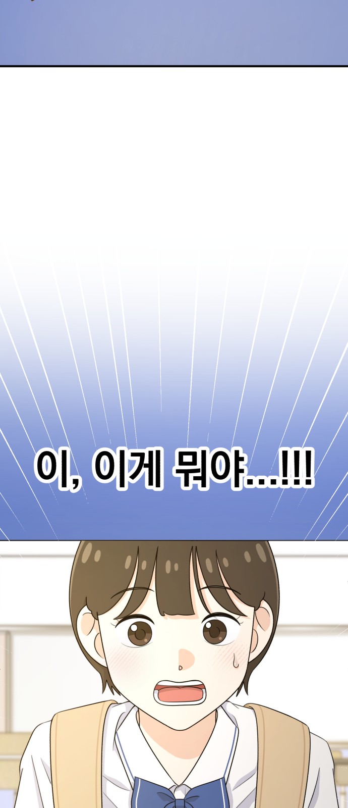 102 페이지
