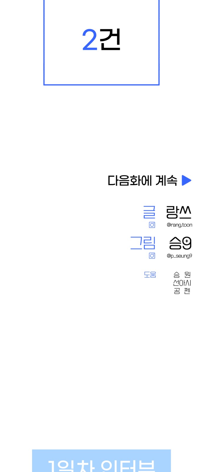 104 페이지