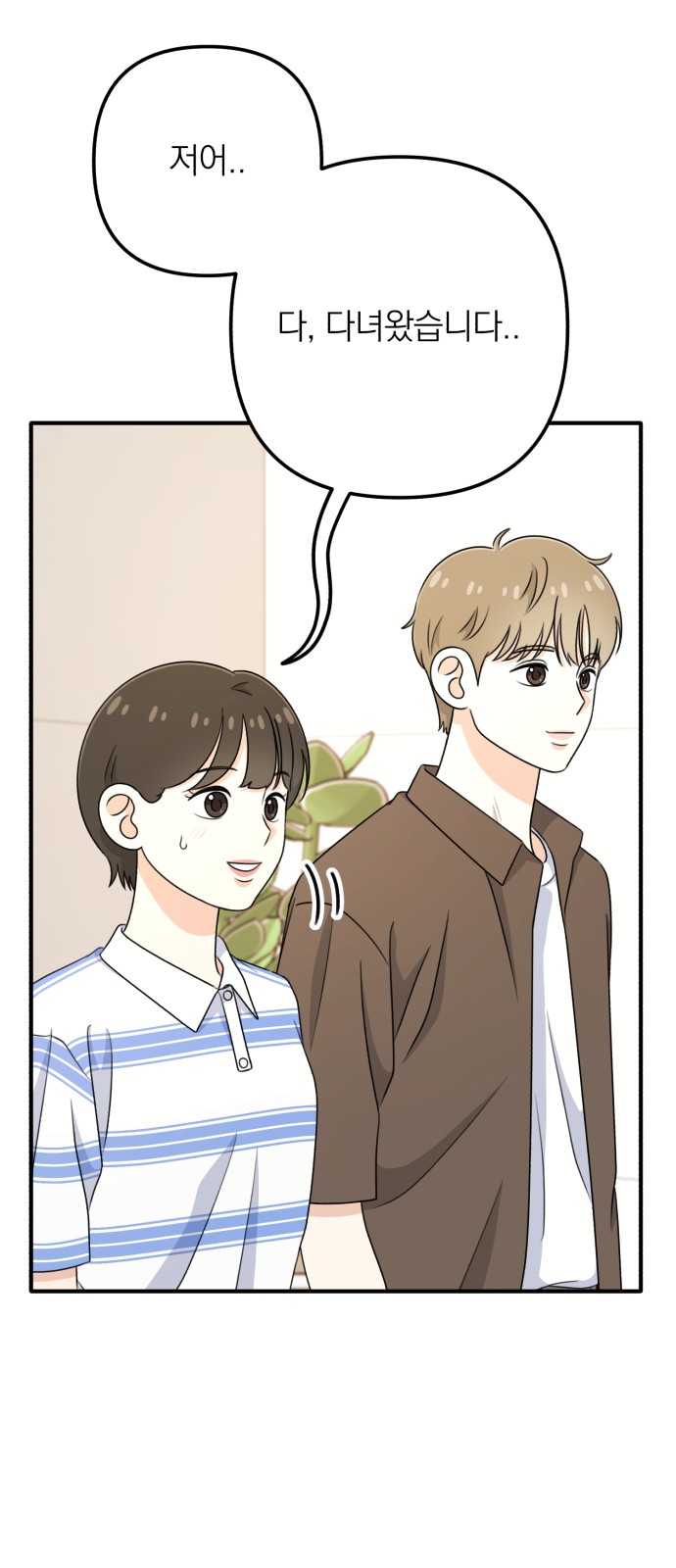 14 페이지