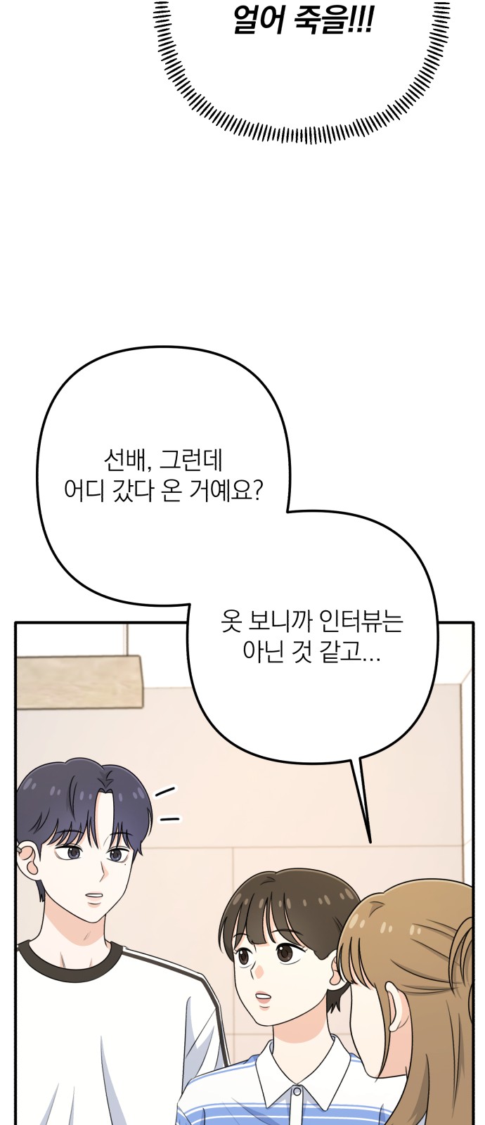 32 페이지