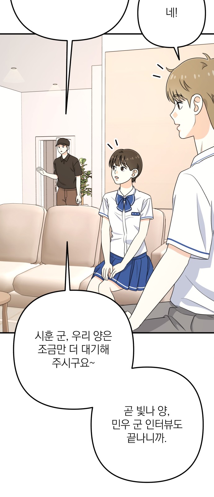 43 페이지