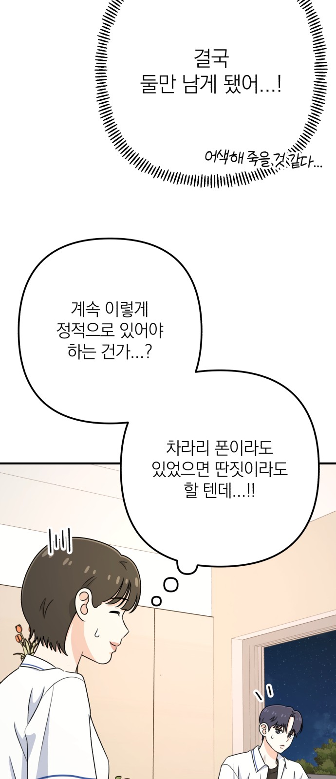 48 페이지