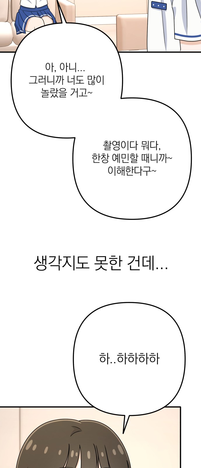 55 페이지