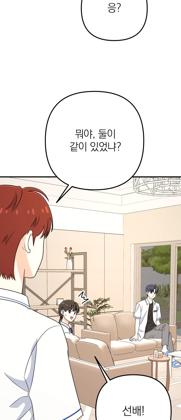 59 페이지
