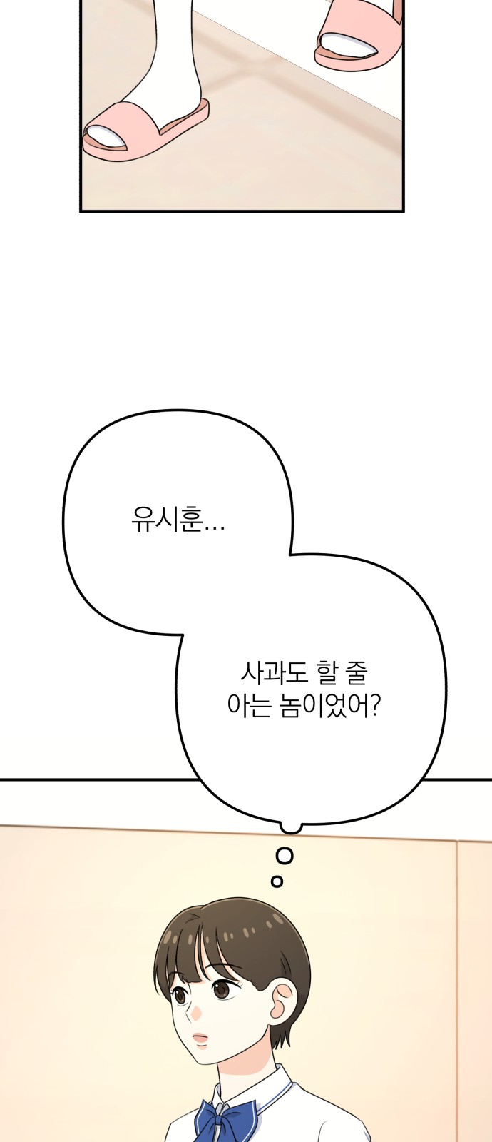 63 페이지