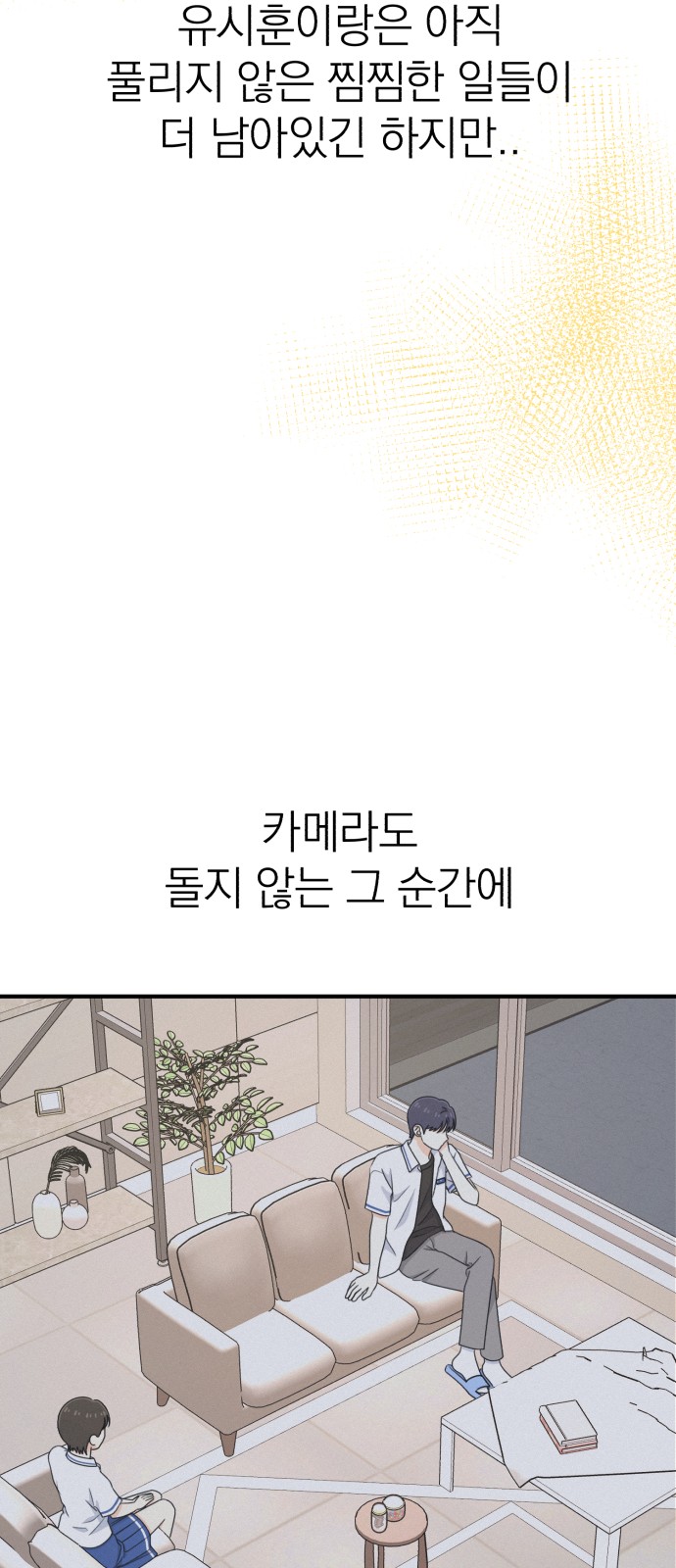 65 페이지