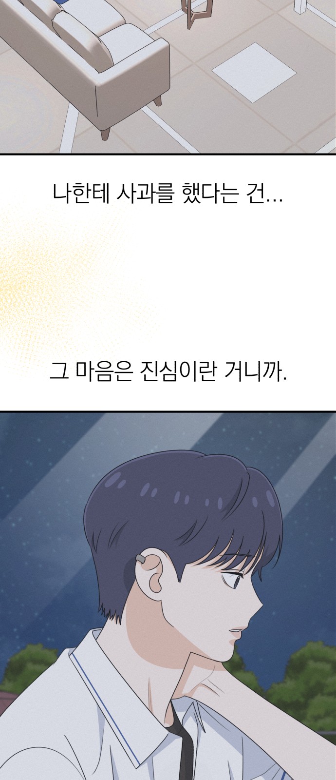 66 페이지