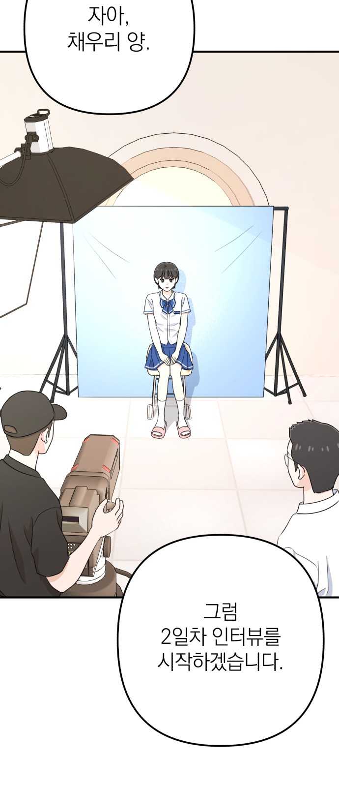 70 페이지