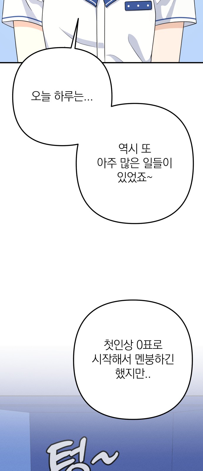 72 페이지