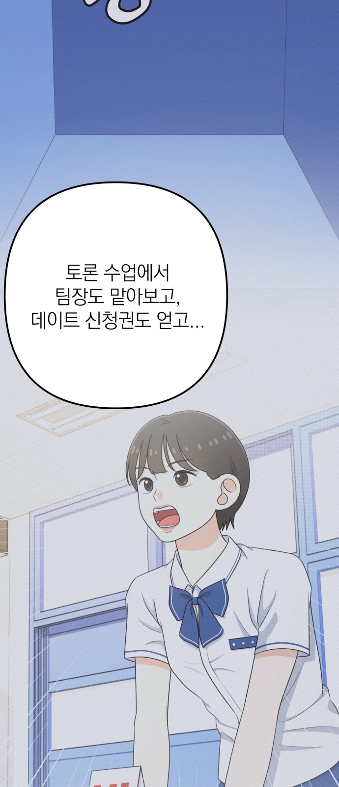 73 페이지