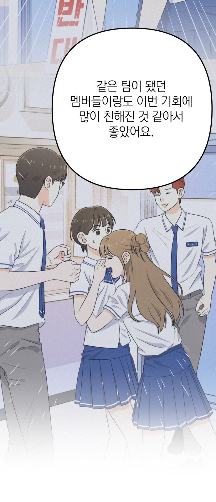74 페이지
