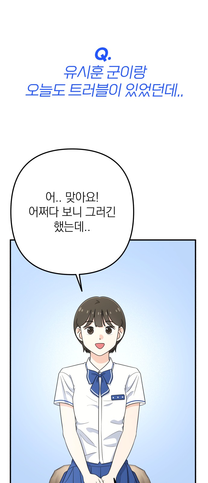 75 페이지