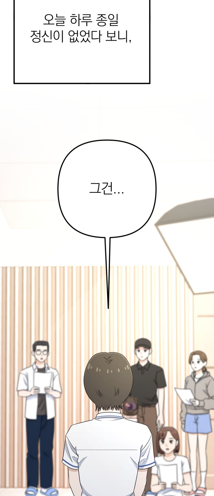 82 페이지