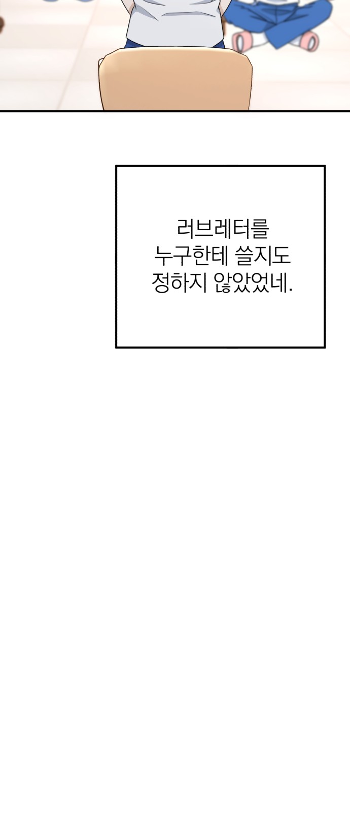 83 페이지