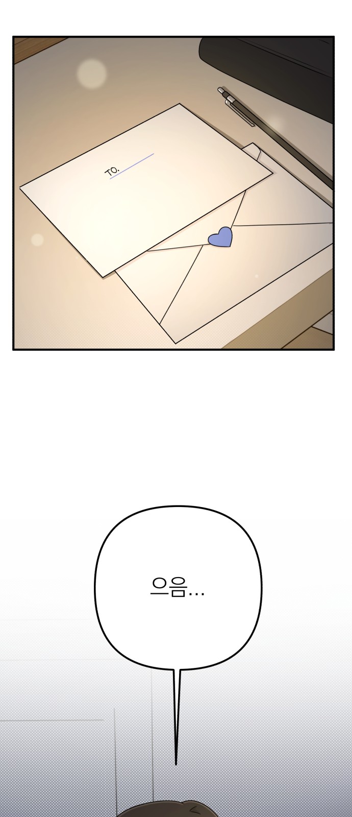 84 페이지