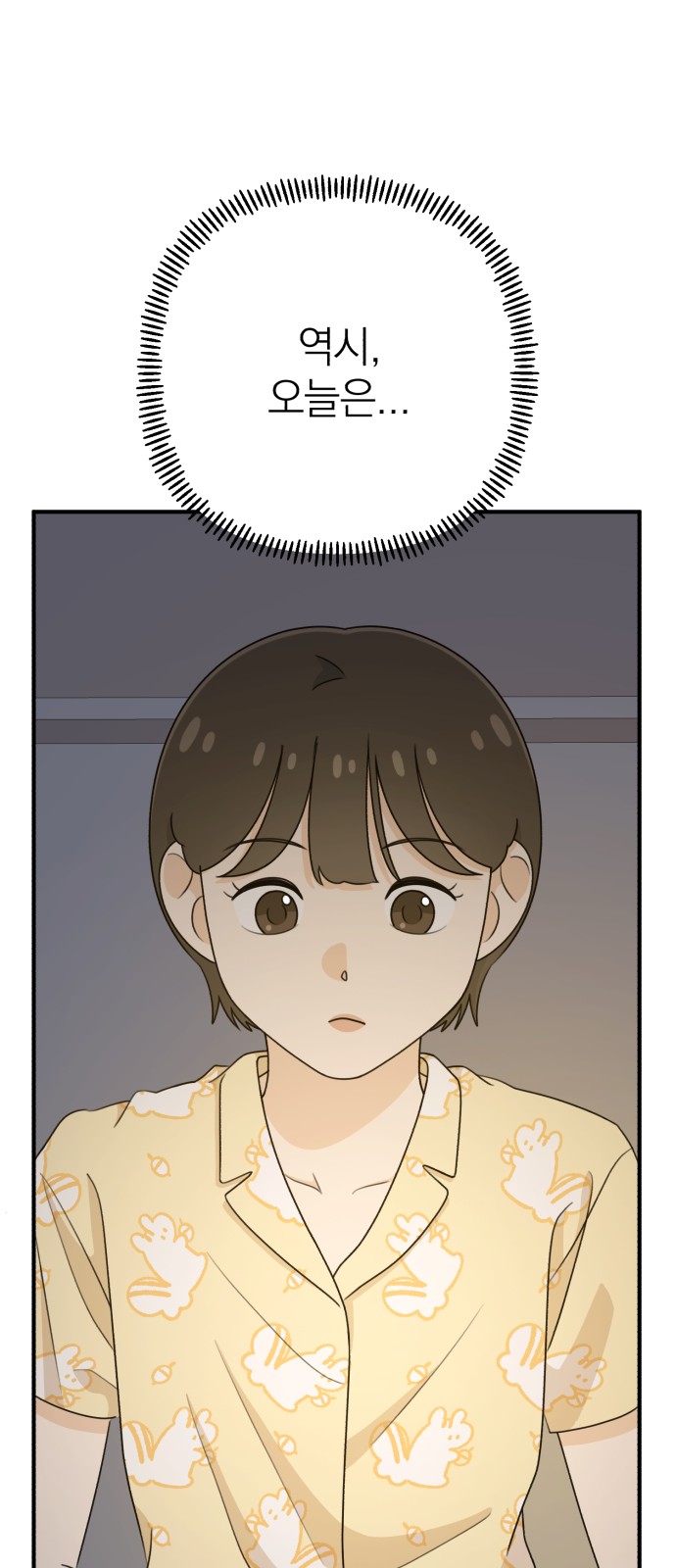 89 페이지