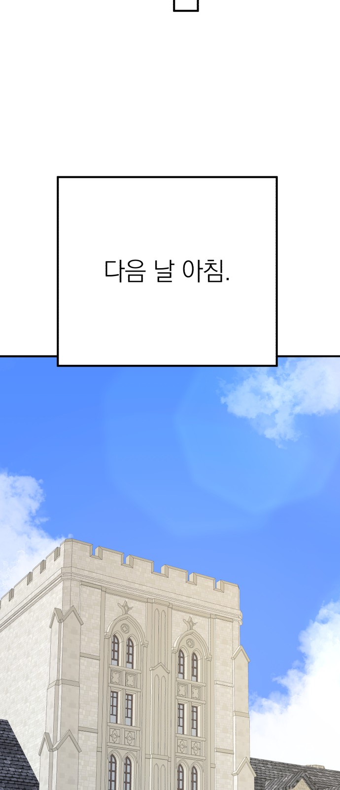 92 페이지
