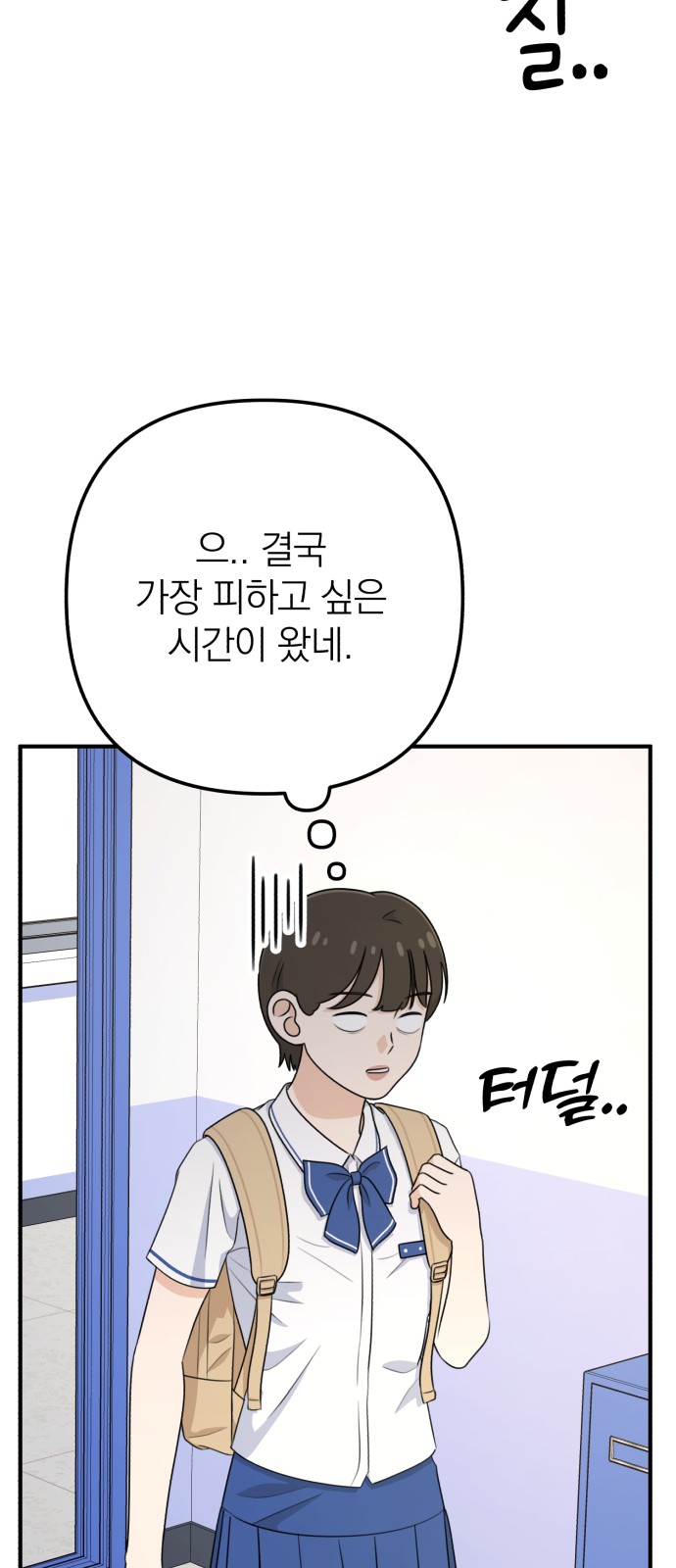 95 페이지