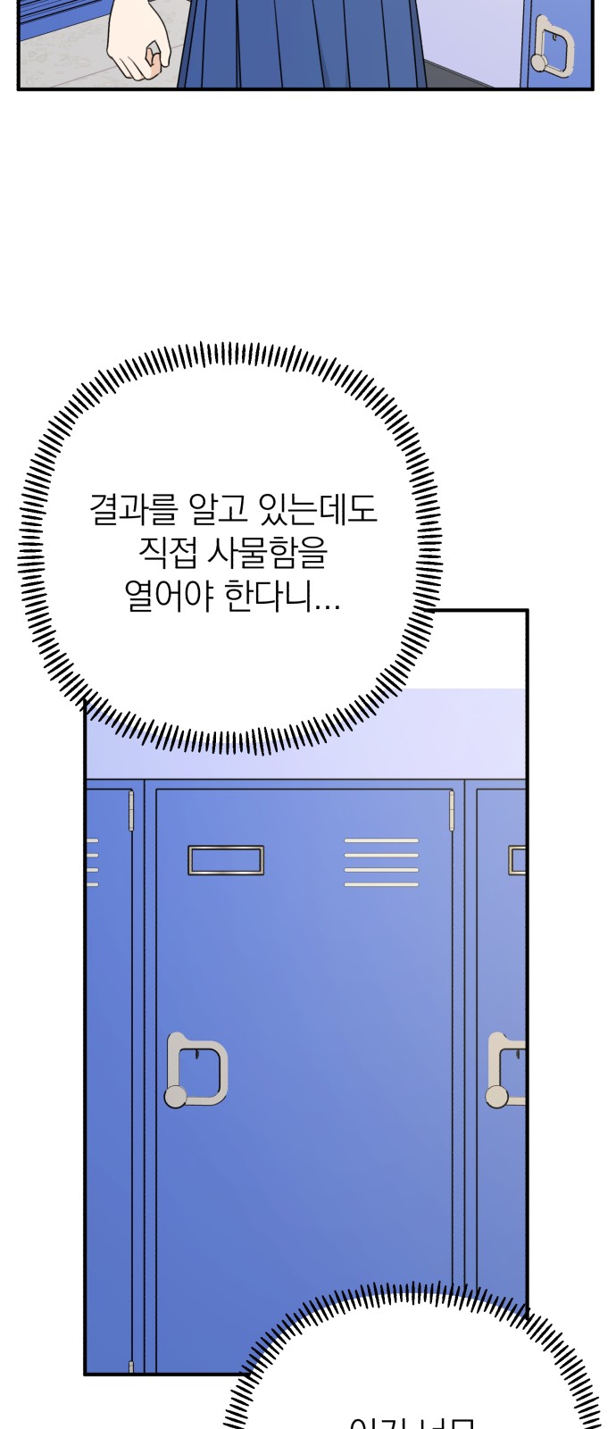 96 페이지