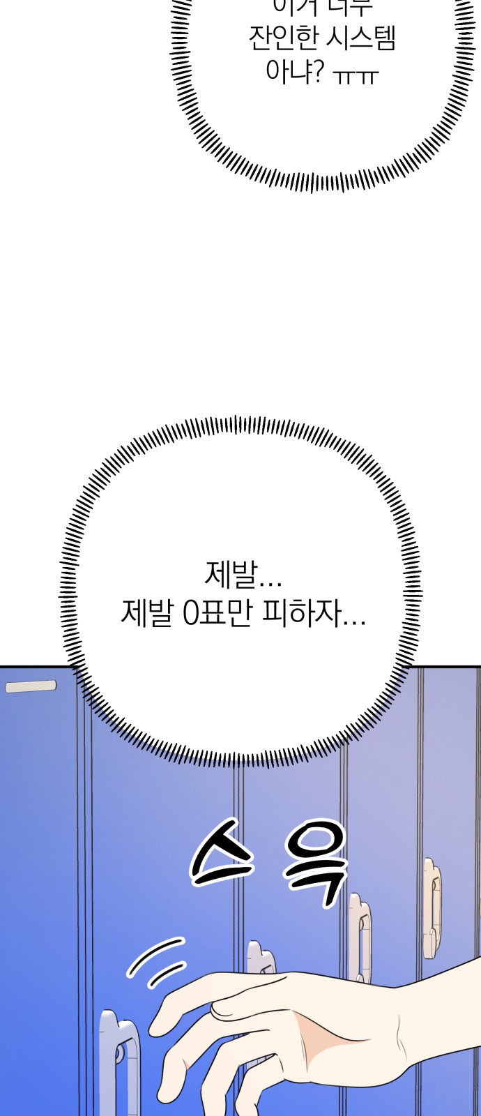 97 페이지