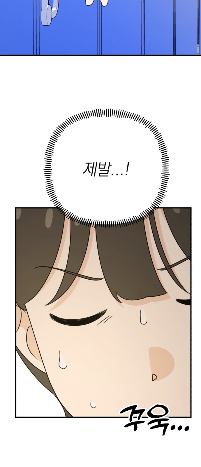 98 페이지