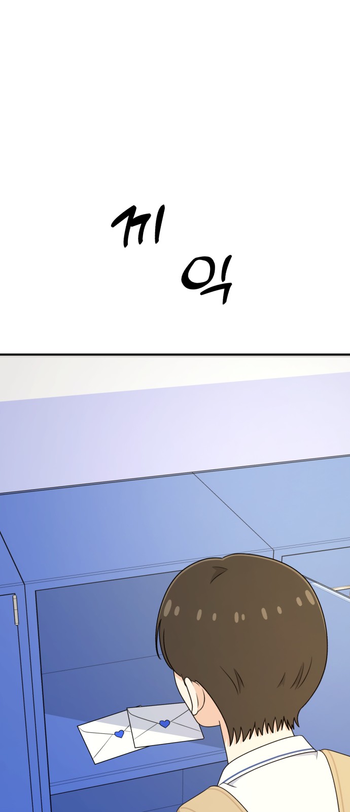 99 페이지