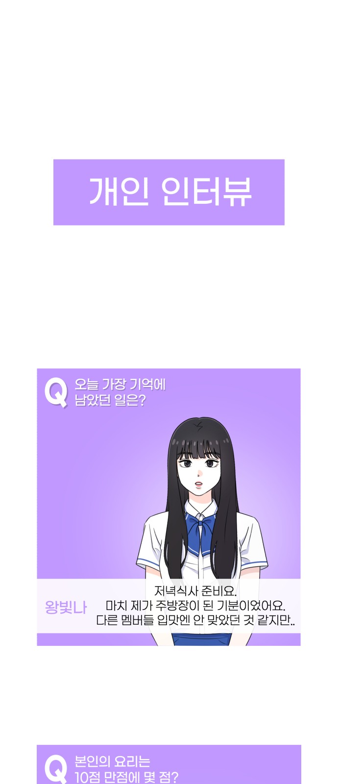 100 페이지