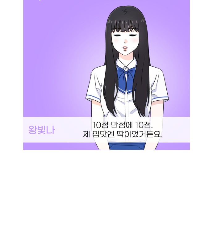 101 페이지