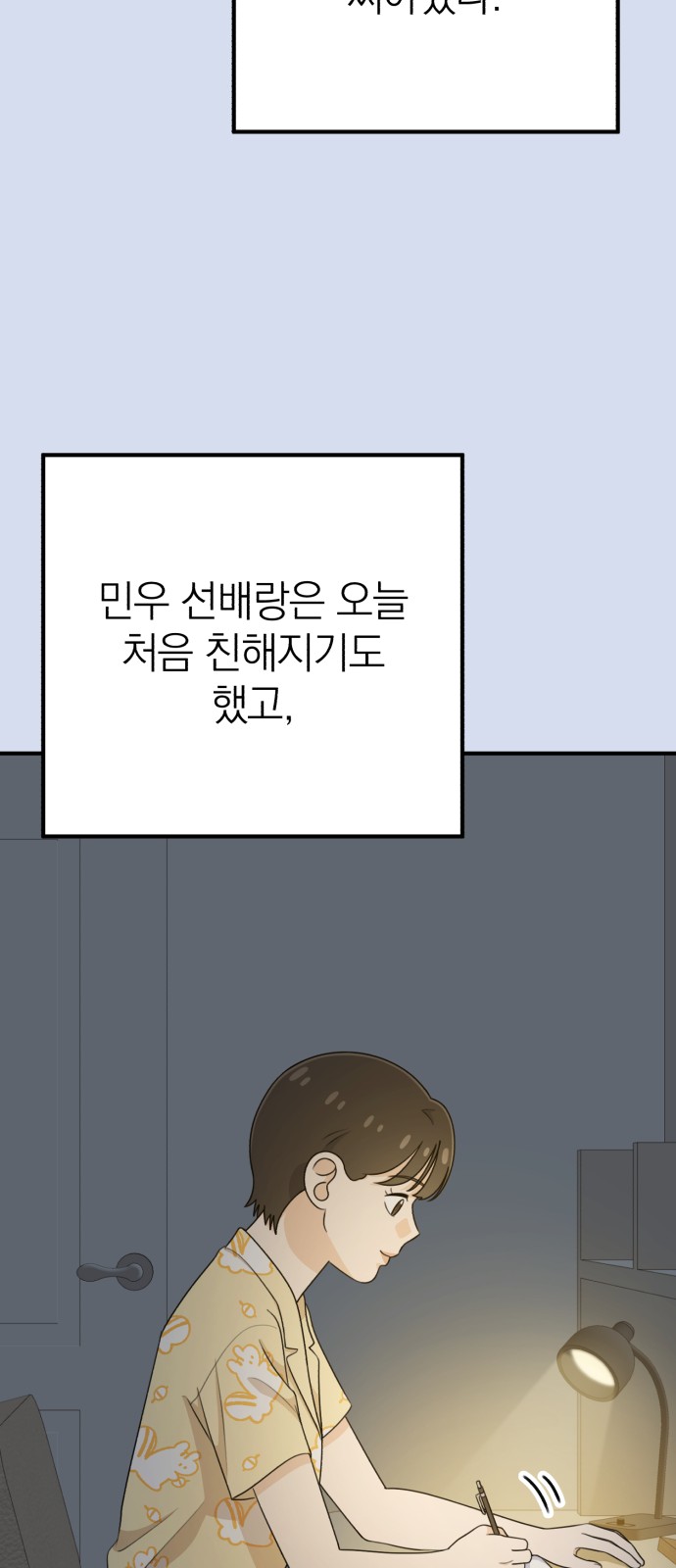 21 페이지
