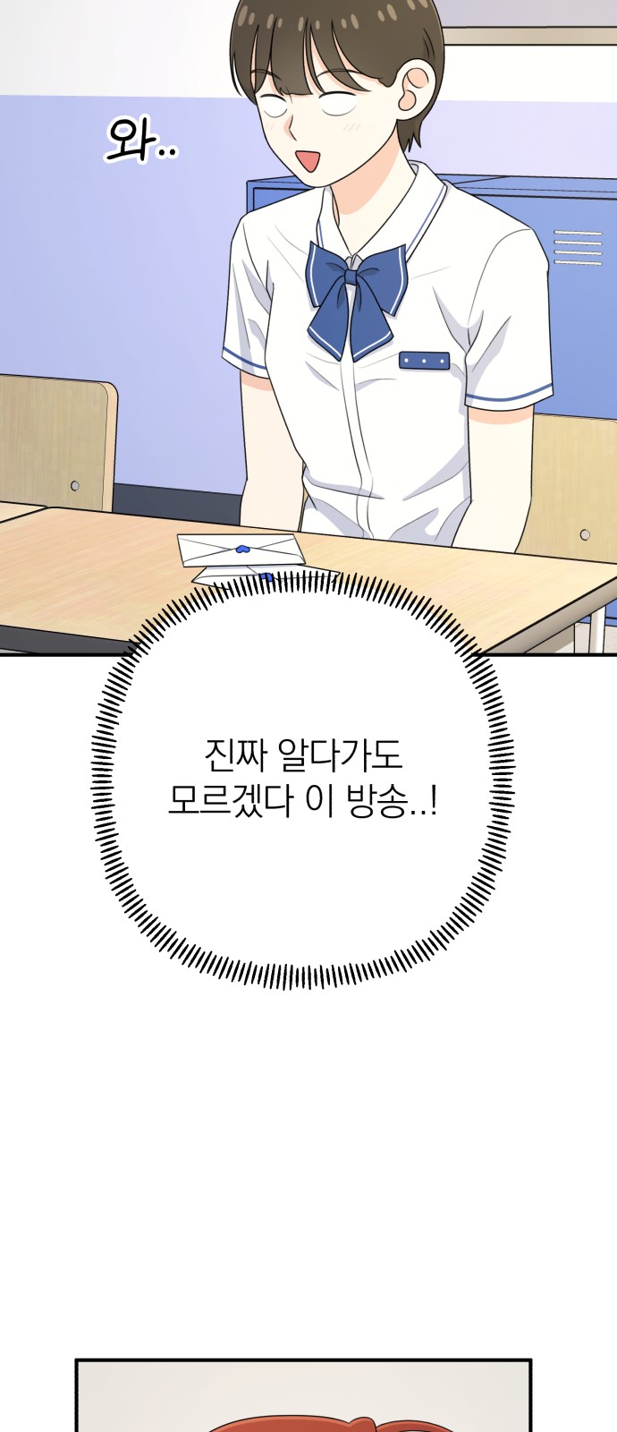 28 페이지