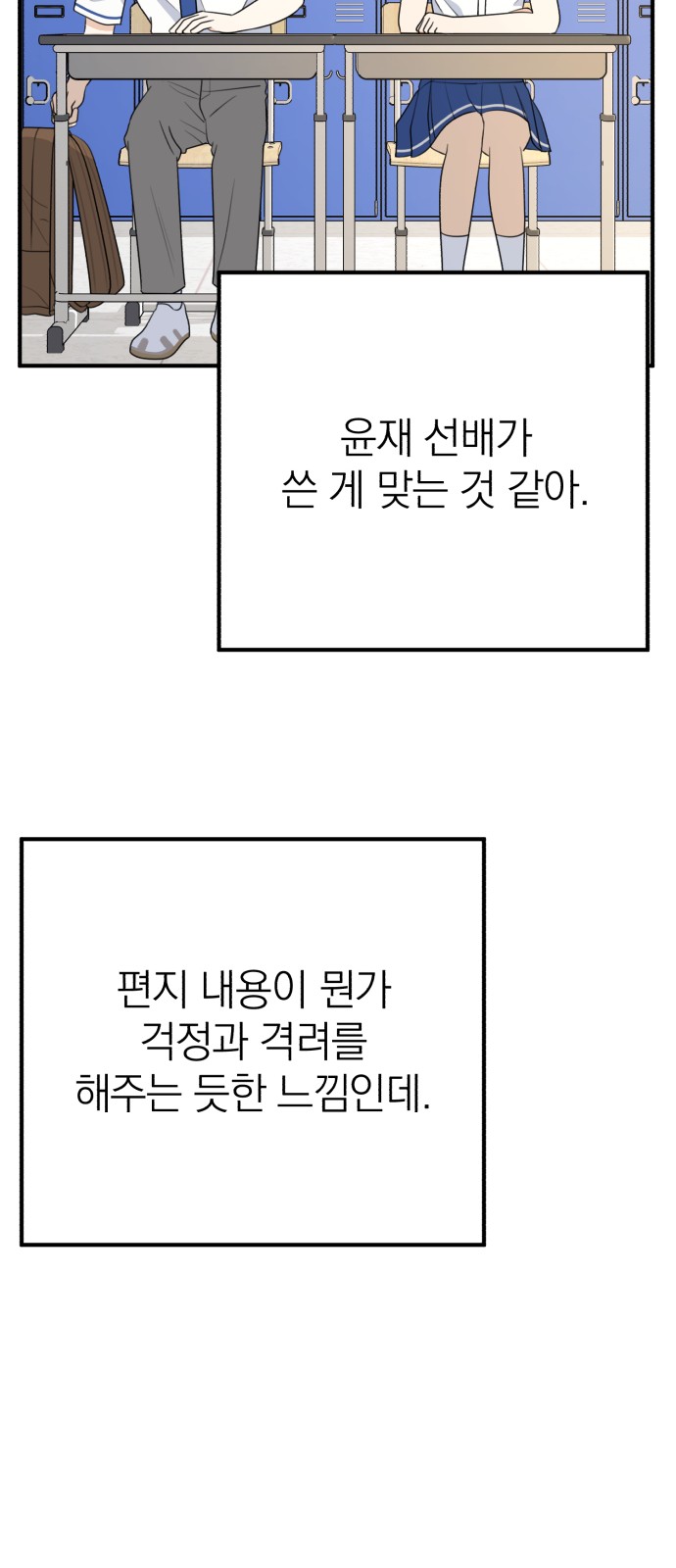 43 페이지