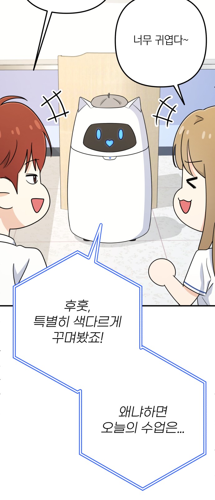 52 페이지