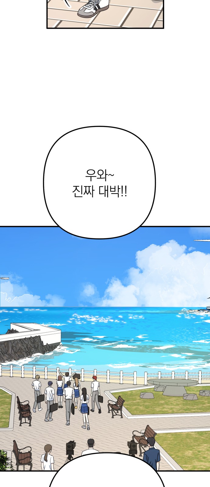 59 페이지