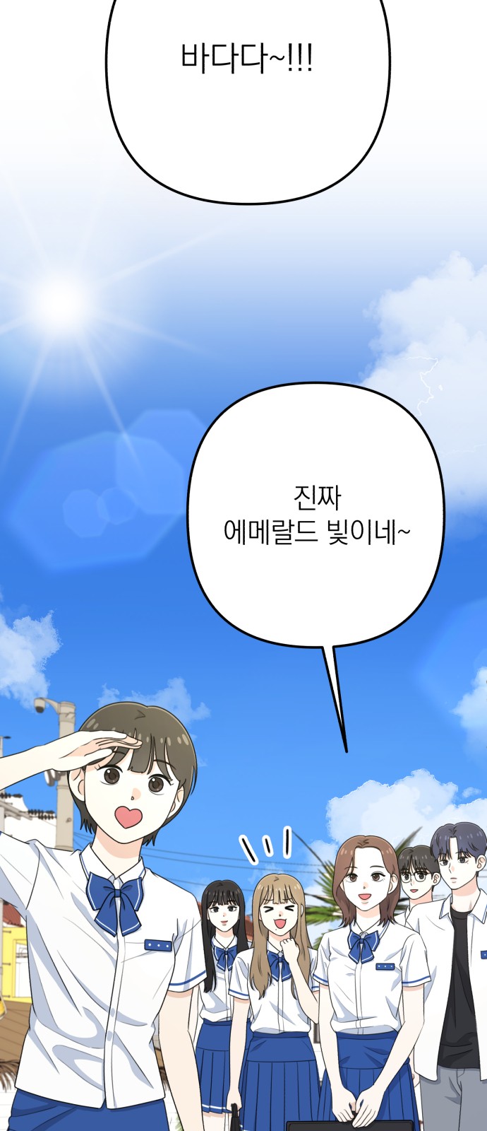 60 페이지
