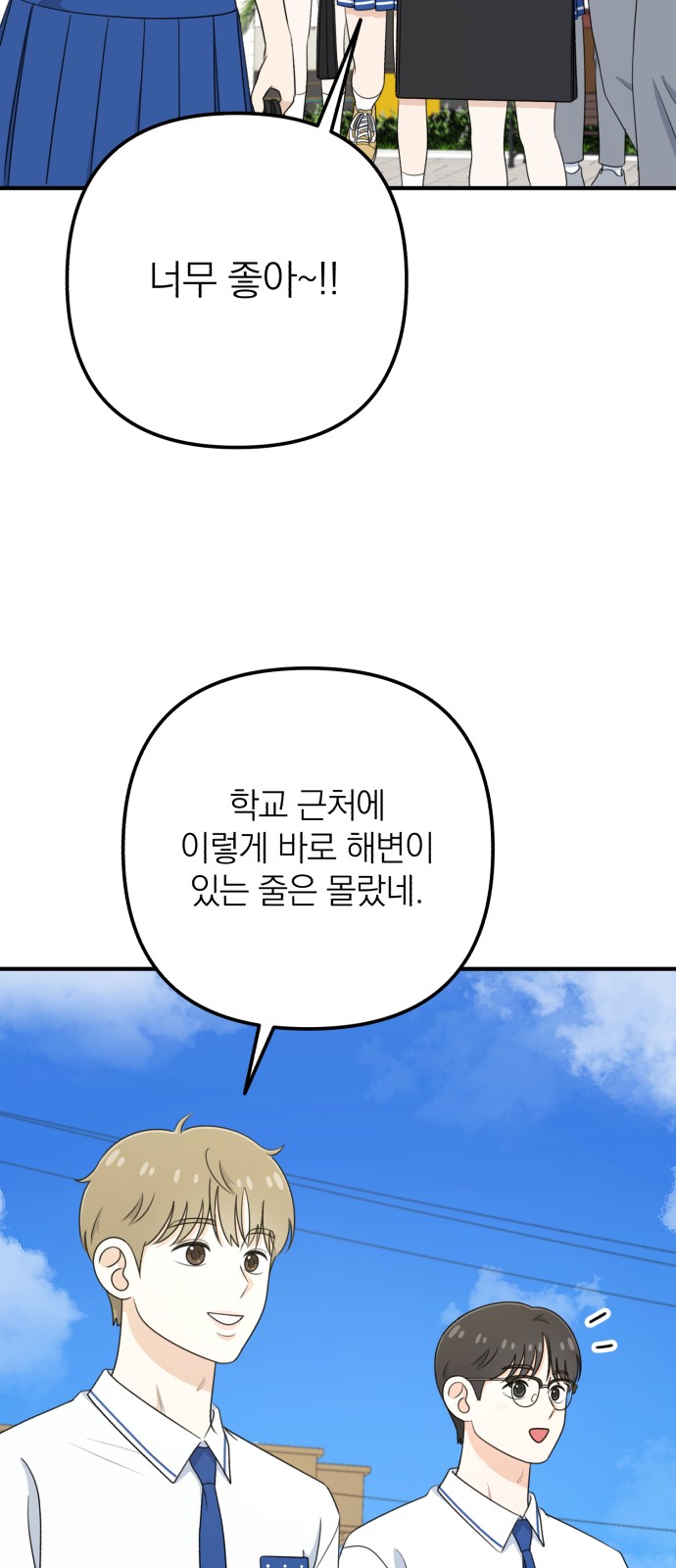 61 페이지