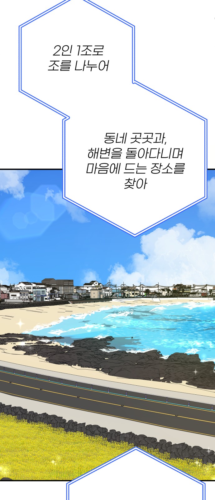 68 페이지