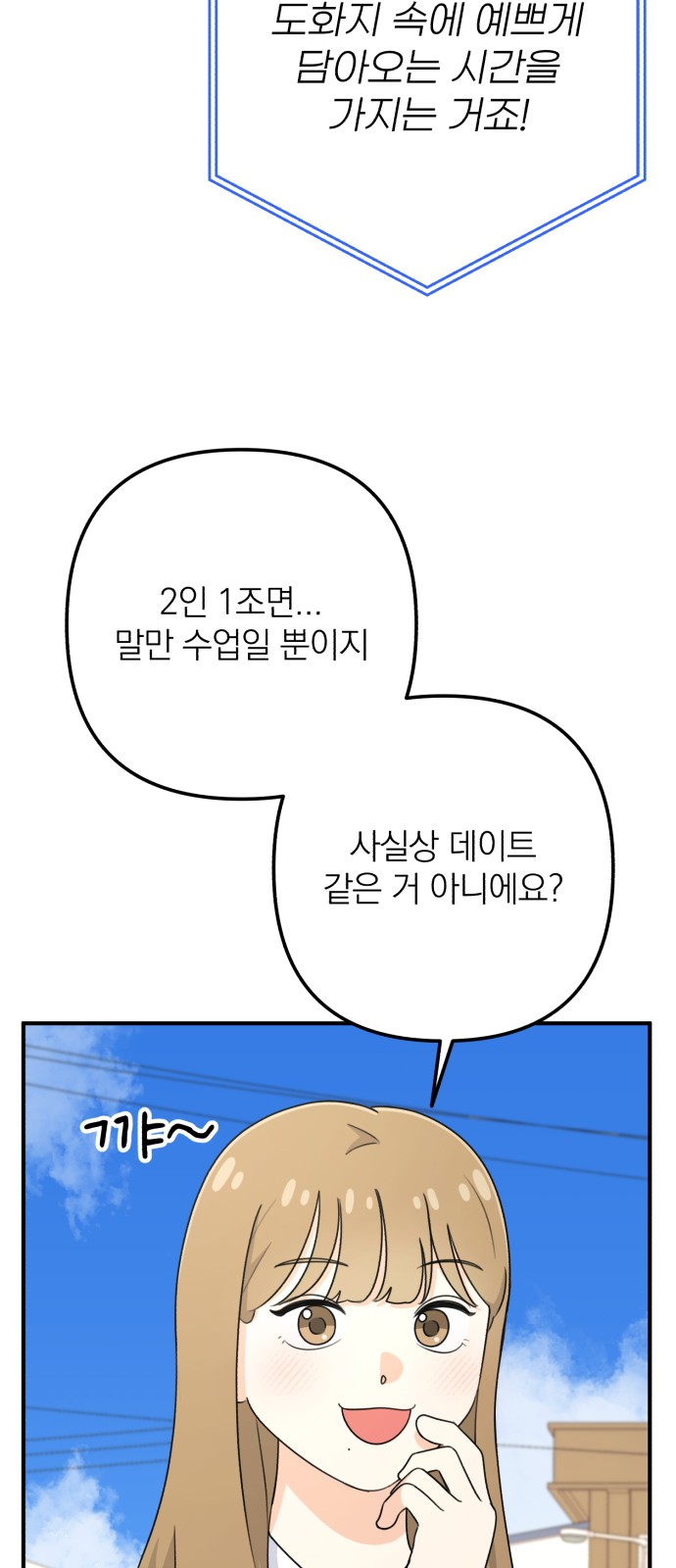69 페이지
