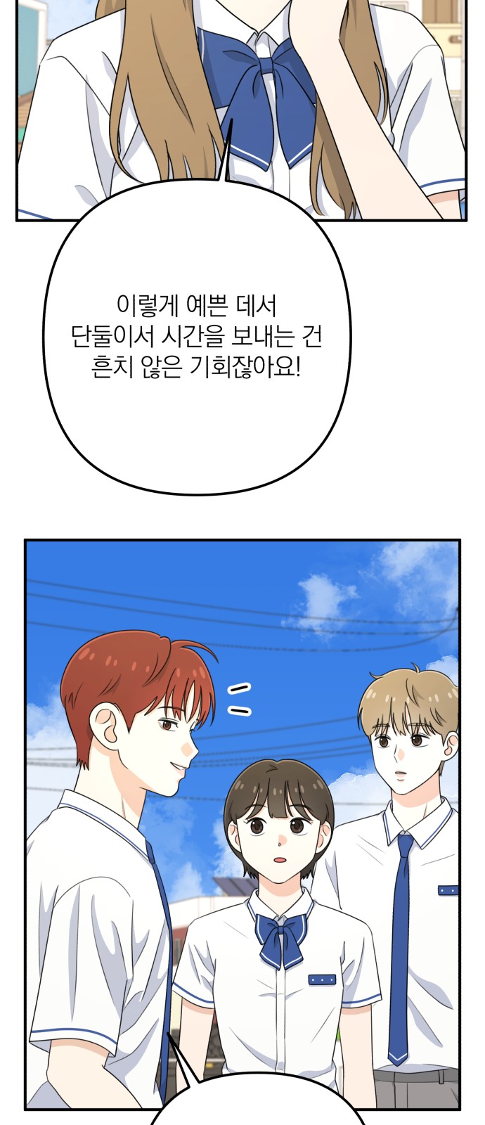 70 페이지